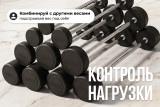 Штанга неразборная обрезиненная 45 кг. Прямой гриф VictoryFit VF-DX4450