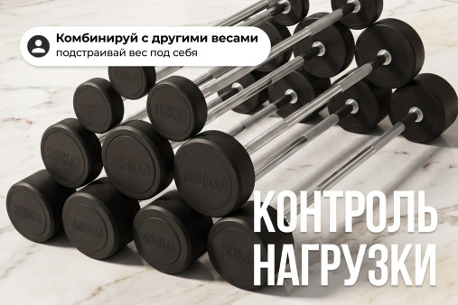 Штанга неразборная обрезиненная 45 кг. Прямой гриф VictoryFit VF-DX4450 Штанга неразборная обрезиненная 45 кг. Прямой гриф VictoryFit VF-DX4450