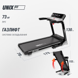 Беговая дорожка UNIX Fit MX-920N