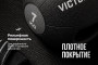 Медбол с хватом 7 кг VictoryFit VF-MBB070