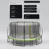 Батут каркасный 420см (14фут), SCHOLLE, JUMPER, с защитной сеткой и лестницей, зеленый
