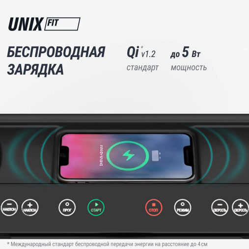 Беговая дорожка UNIX Fit MX-970 (версия 2.0) домашняя складная Беговая дорожка UNIX Fit MX-970 (версия 2.0) домашняя складная