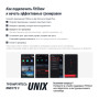 Беговая дорожка UNIX Fit MX-850D