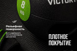 Медбол с хватом 8 кг VictoryFit VF-MBB080