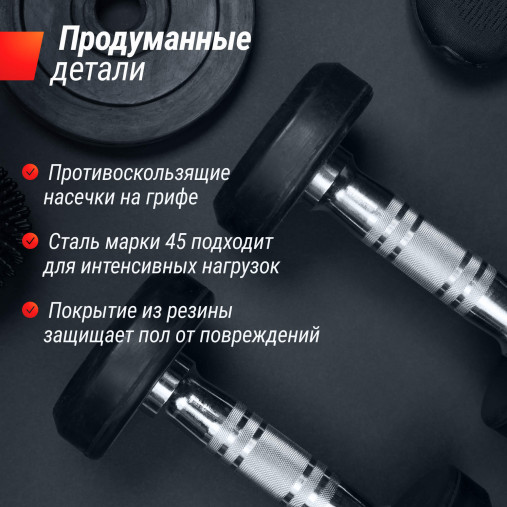 Ряд гантелей круглых UNIX Fit обрезиненные от 2,5 до 25 кг Ряд гантелей круглых UNIX Fit обрезиненные от 2,5 до 25 кг