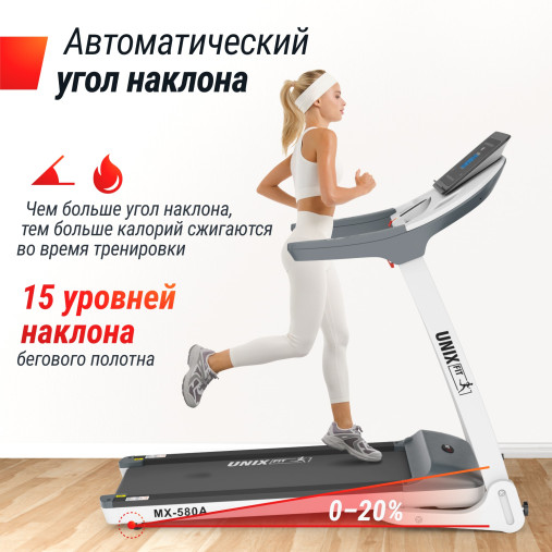 Беговая дорожка UNIX Fit MX-580A белый Беговая дорожка UNIX Fit MX-580A белый