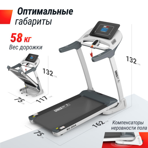 Беговая дорожка UNIX Fit MX-580A белый Беговая дорожка UNIX Fit MX-580A белый