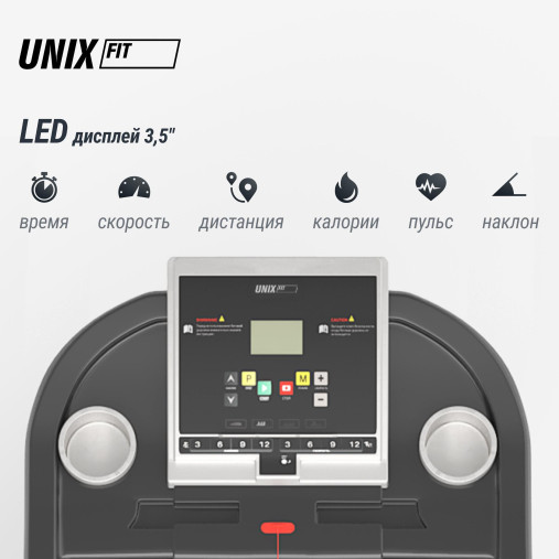 Беговая дорожка UNIX Fit ST-580LE Беговая дорожка UNIX Fit ST-580LE