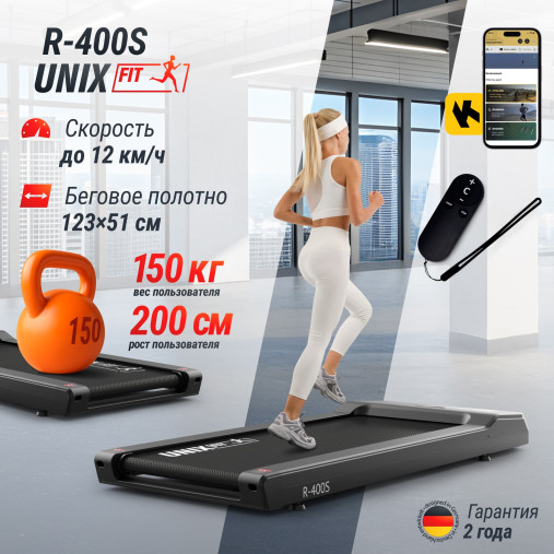 Беговая дорожка UNIX Fit R-400S Беговая дорожка UNIX Fit R-400S