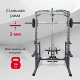 Машина Смита Protrain PR-SM1999B (черный)
