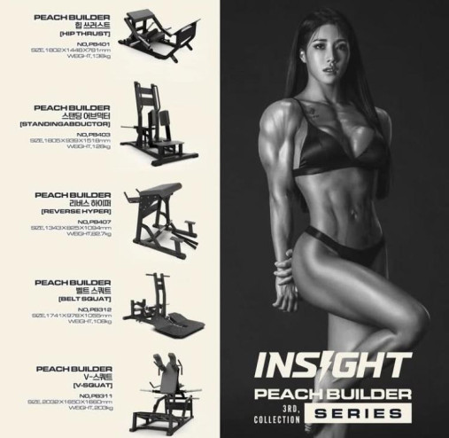 Силовая скамья для ягодичных мышц и бицепса бедра серии Peach Builder PB410 Multi Hip Extension