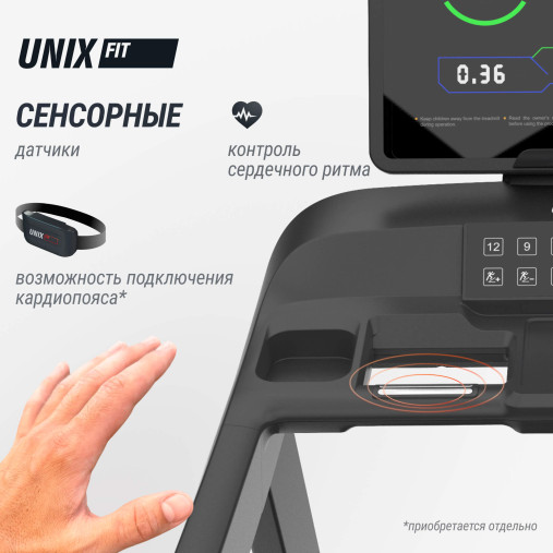 Беговая дорожка UNIX Fit T-1520 PRO (LED) Беговая дорожка UNIX Fit T-1520 PRO (LED)
