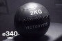 Мяч тренировочный (Wall Ball) 2 кг VictoryFit VF-WBA020