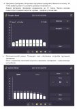 Proxima Ivetta HRC iPro PROT-224 Беговая дорожка