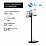 Scholle 44" S003-26 Мобильная баскетбольная стойка 