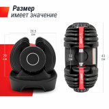 Регулируемая гантель UNIX Fit 24 кг