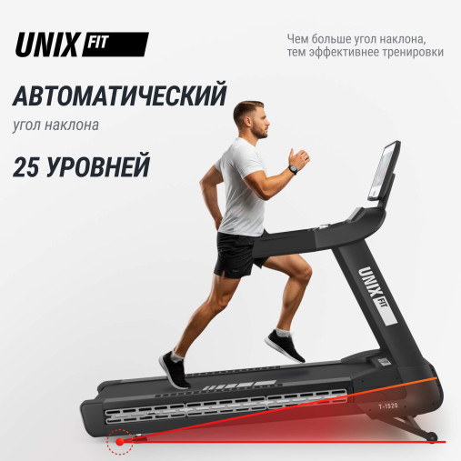 Беговая дорожка UNIX Fit T-1520 PRO (21" TFT) Беговая дорожка UNIX Fit T-1520 PRO (21" TFT)