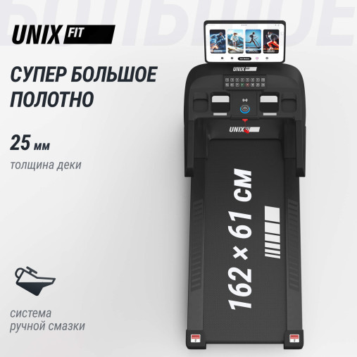 Беговая дорожка UNIX Fit T-1520 PRO (21" TFT) Беговая дорожка UNIX Fit T-1520 PRO (21" TFT)