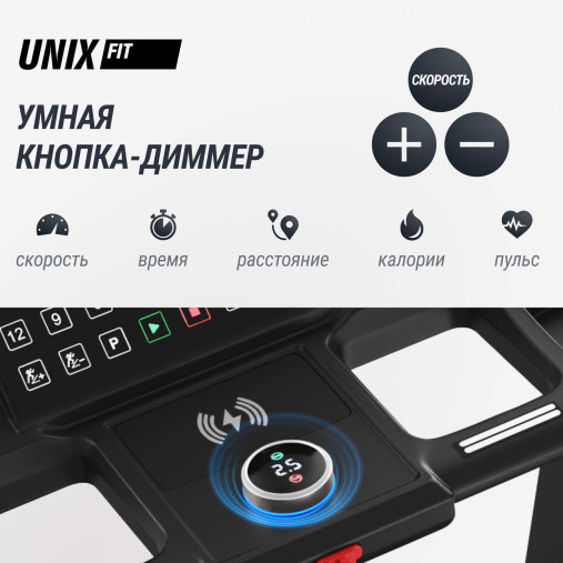 Беговая дорожка UNIX Fit T-1520 PRO (21" TFT) Беговая дорожка UNIX Fit T-1520 PRO (21" TFT)