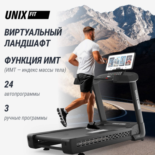 Беговая дорожка UNIX Fit T-1520 PRO (21" TFT) Беговая дорожка UNIX Fit T-1520 PRO (21" TFT)
