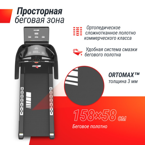 Беговая дорожка UNIX Fit T-1350 PRO (LED) Беговая дорожка UNIX Fit T-1350 PRO (LED)