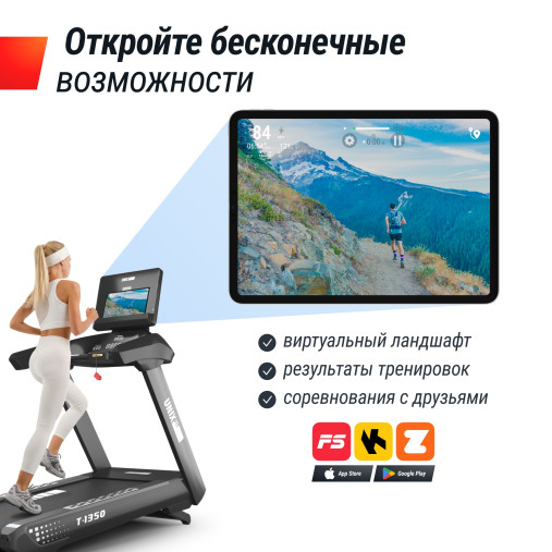 Беговая дорожка UNIX Fit T-1350 PRO (LED) Беговая дорожка UNIX Fit T-1350 PRO (LED)