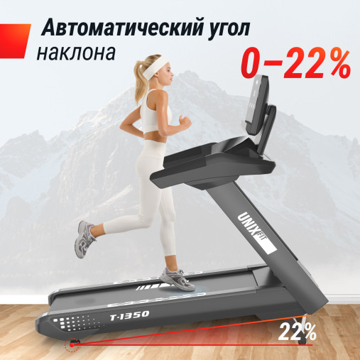 Беговая дорожка UNIX Fit T-1350 PRO (LED) Беговая дорожка UNIX Fit T-1350 PRO (LED)