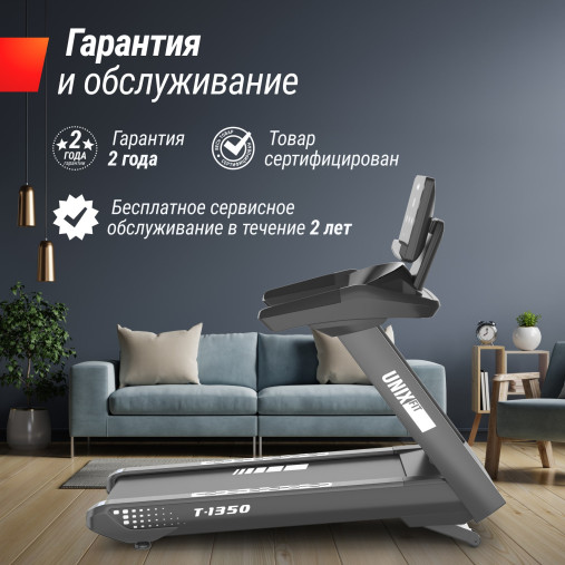 Беговая дорожка UNIX Fit T-1350 PRO (LED) Беговая дорожка UNIX Fit T-1350 PRO (LED)