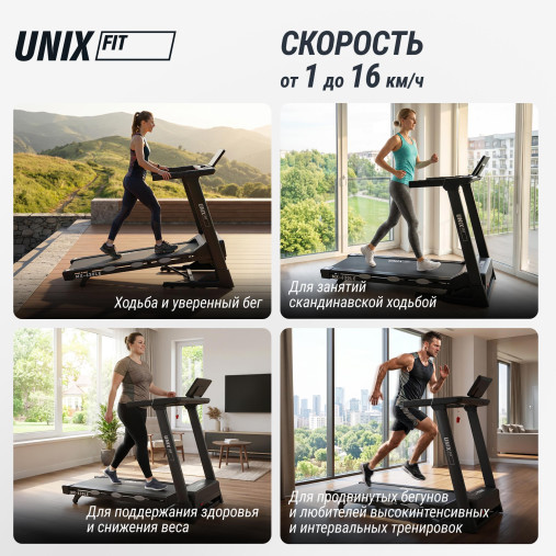 Беговая дорожка UNIX Fit MX-630LE Беговая дорожка UNIX Fit MX-630LE