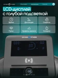 OXYGEN HUSTLE Беговая дорожка