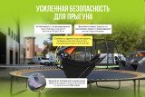 Батут Hasttings Superfly X 12FT 