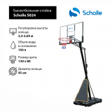 Scholle S024 Мобильная баскетбольная стойка 