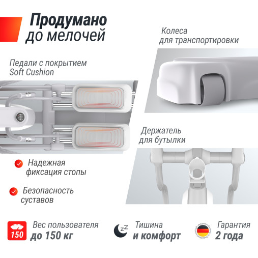 Эллиптический тренажер UNIX Fit MV-850 (ручной наклон / Manual Incline) деревянный Эллиптический тренажер UNIX Fit MV-850 (ручной наклон / Manual Incline) деревянный