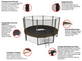 Батут UNIX line 12 ft Black&amp;Brown (outside)