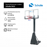 Scholle S023 Мобильная баскетбольная стойка 