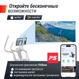Эллиптический тренажер UNIX Fit MV-850 (автонаклон / Auto Incline) зеркальный