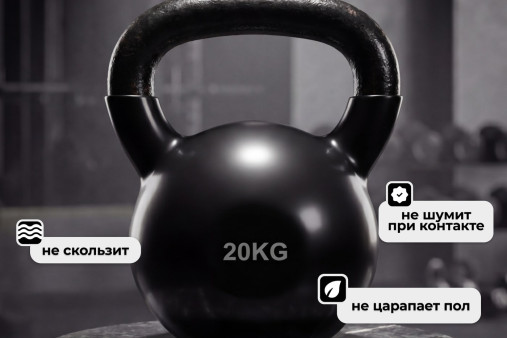 Гиря чугунная винил 20 кг (модель: К-4) VictoryFit VF-KV200