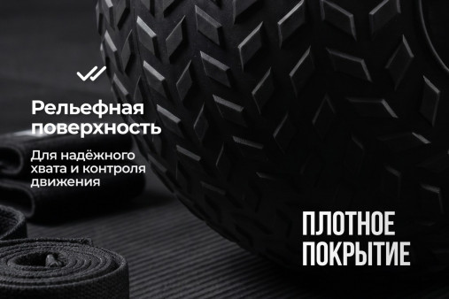 Слэмбол 2 кг VictoryFit VF-SBA020