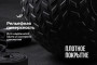Слэмбол 2 кг VictoryFit VF-SBA020