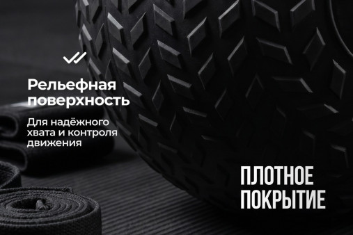 Слэмбол 3 кг VictoryFit VF-SBA030