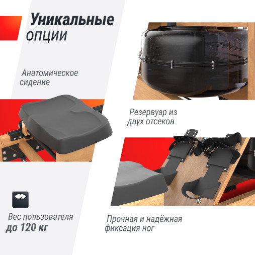 Гребной тренажер UNIX Fit светлое дерево / Wood Rower Light Гребной тренажер UNIX Fit светлое дерево / Wood Rower Light