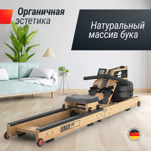 Гребной тренажер UNIX Fit светлое дерево / Wood Rower Light Гребной тренажер UNIX Fit светлое дерево / Wood Rower Light